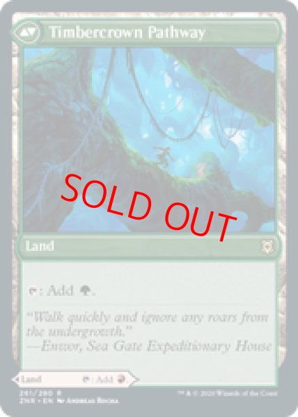 画像2: 【英語版】《岩山被りの小道/Cragcrown Pathway》[ZNR] (2)