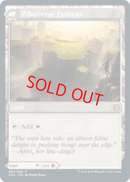 画像2: 【英語版】《針縁の小道/Needleverge Pathway》[ZNR] (2)