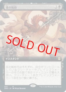 全商品 - カードショップBIGRED (Page 534)