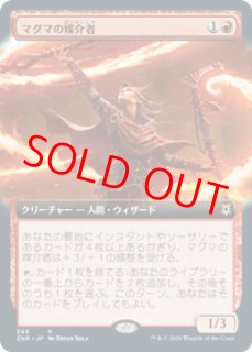 全商品 - カードショップBIGRED (Page 534)