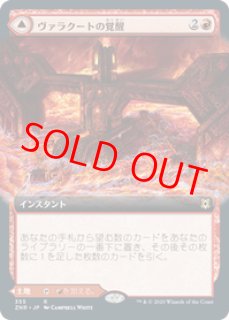 全商品 - カードショップBIGRED (Page 534)